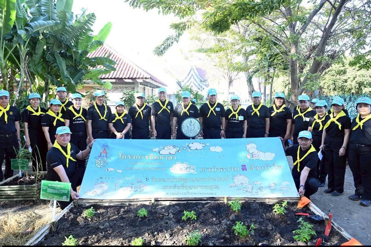 title - ส.ป.ก. เข้าร่วมโครงการจิตอาสาพัฒนา กระทรวงเกษตรและสหกรณ์ “เราทำความดี ด้วยหัวใจ”เนื่องในโอกาสวันคล้ายวันพระบรมราชสมภพ พระบาทสมเด็จพระบรมชนกาธิเบศร มหาภูมิพลอดุลยเดชมหาราช บรมนาถบพิตร วันชาติ และวันพ่อแห่งชาติ 5 ธันวาคม 2568 ณ ศูนย์ส่งเสริมและพัฒนาอาชีพเสริมนอกภาคการเกษตร